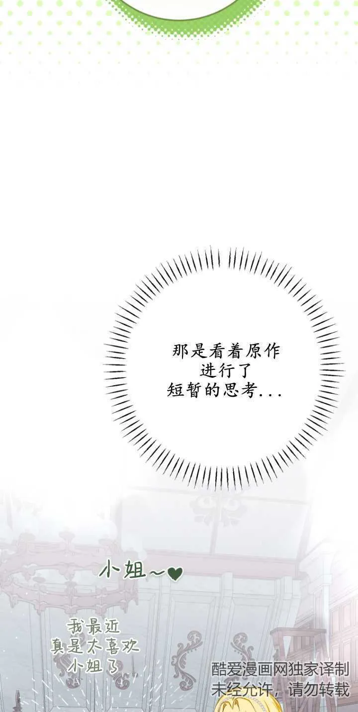第08话26