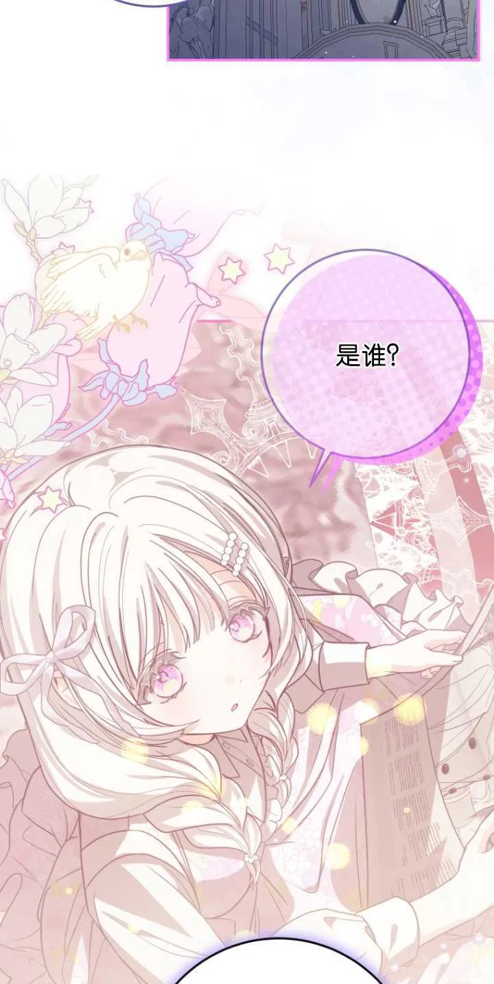第35话26