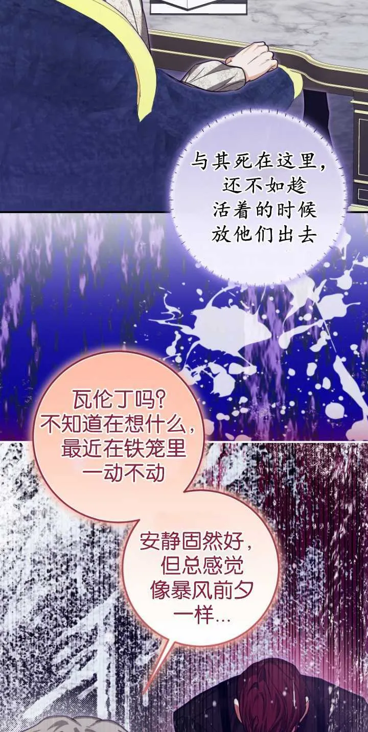 第30话25