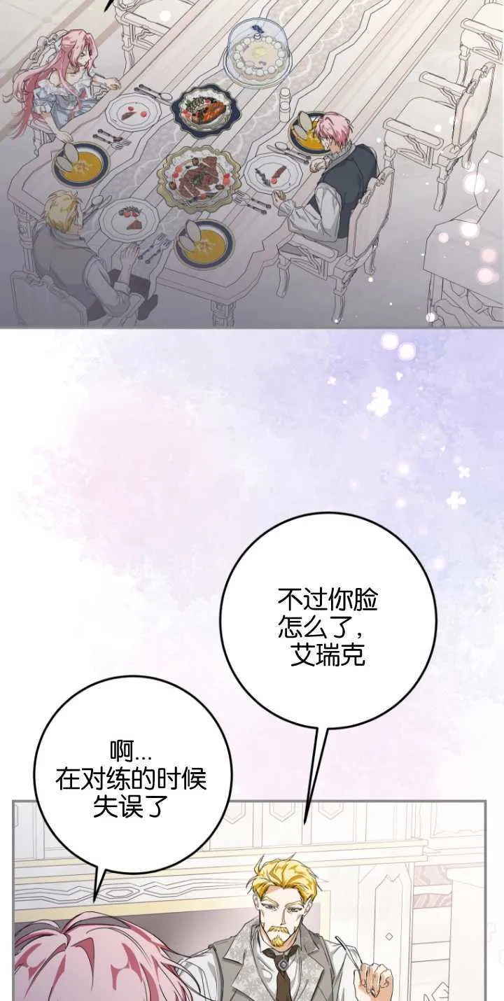 第04话52