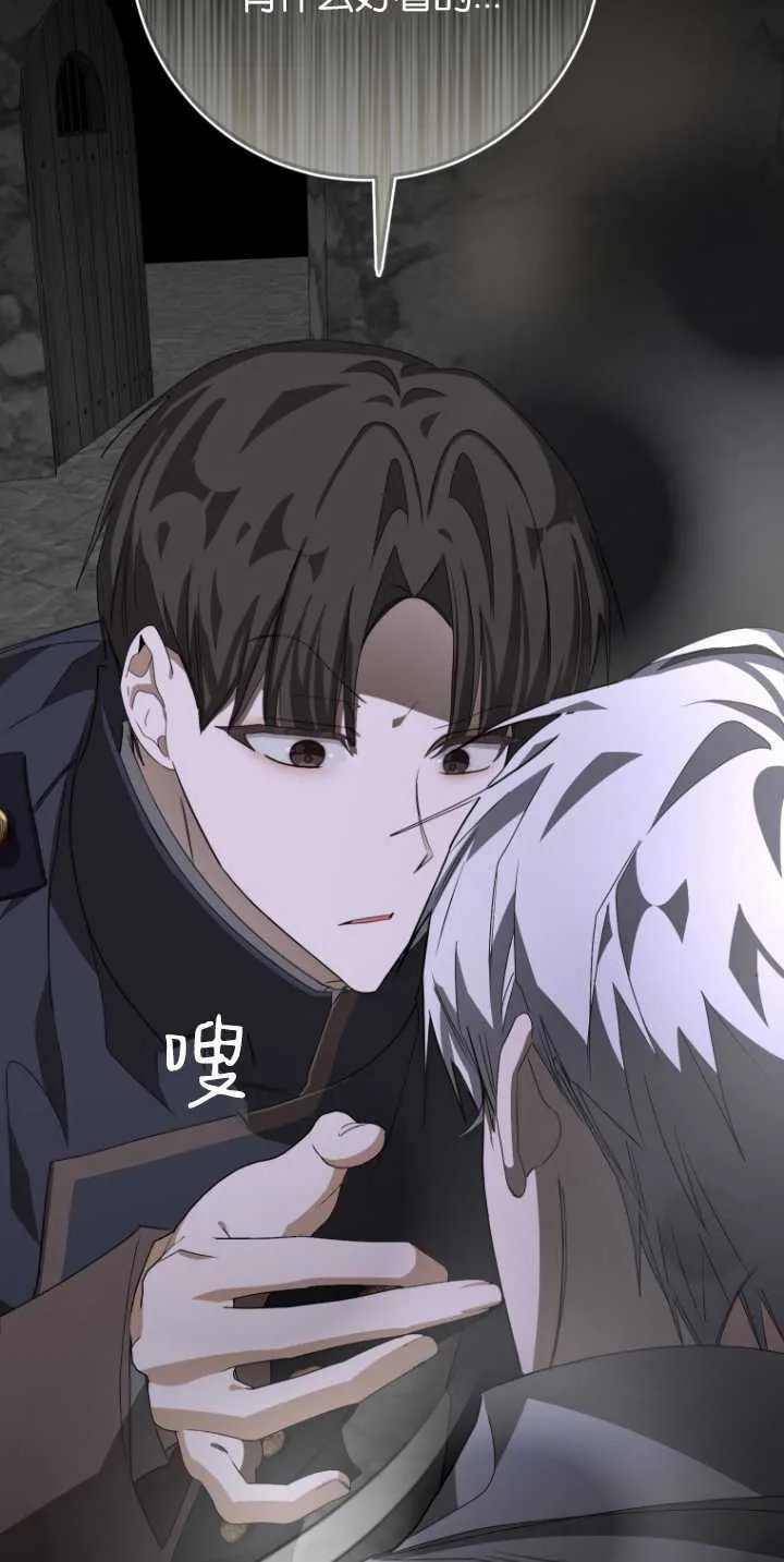 第09话47