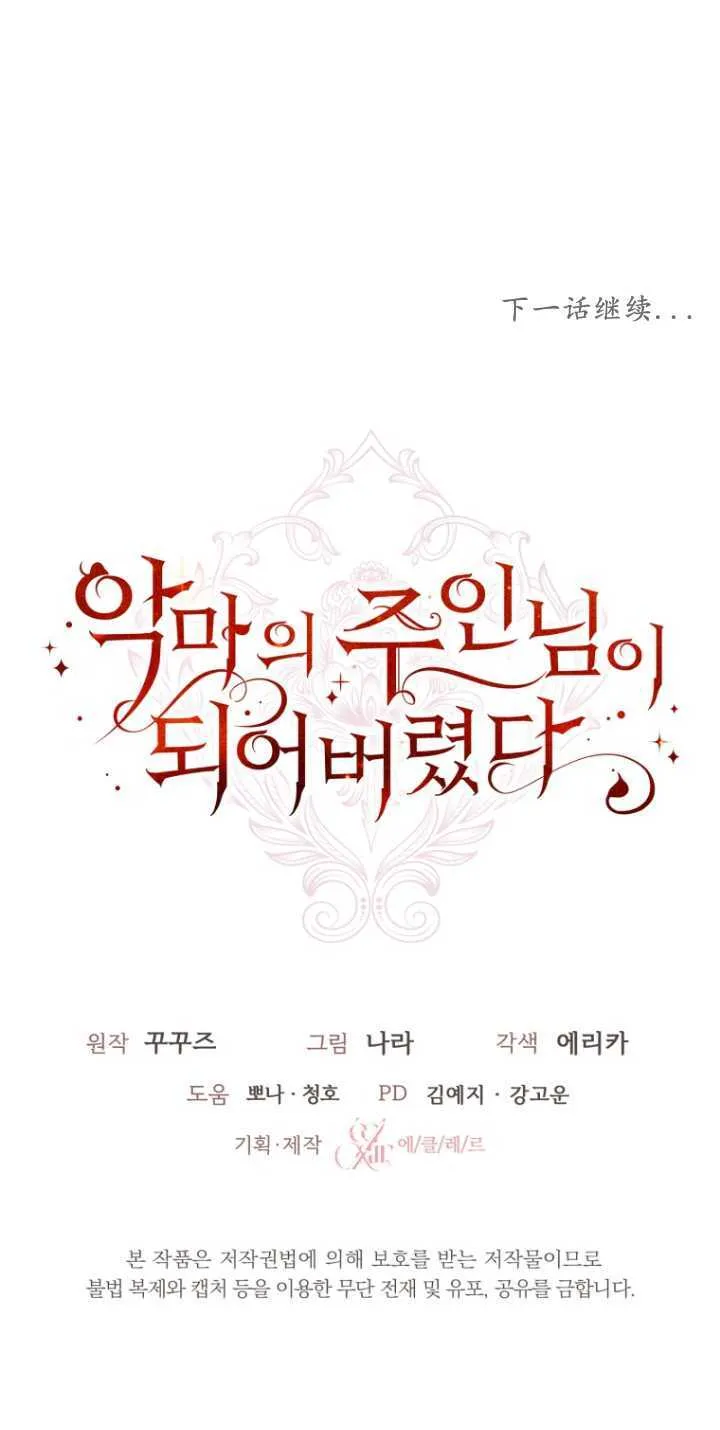 第14话89