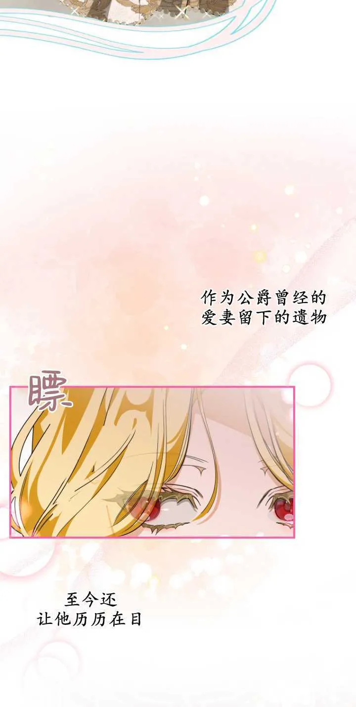 第04话58