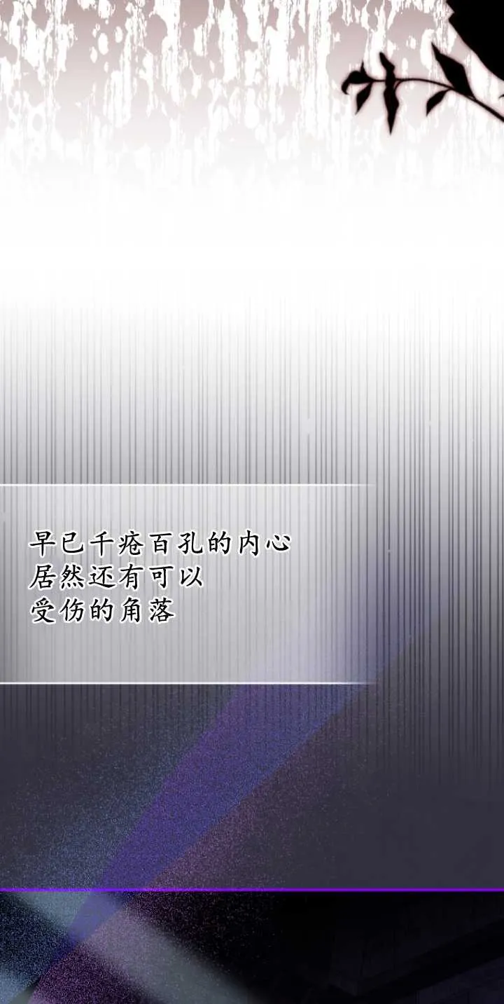 第36话33