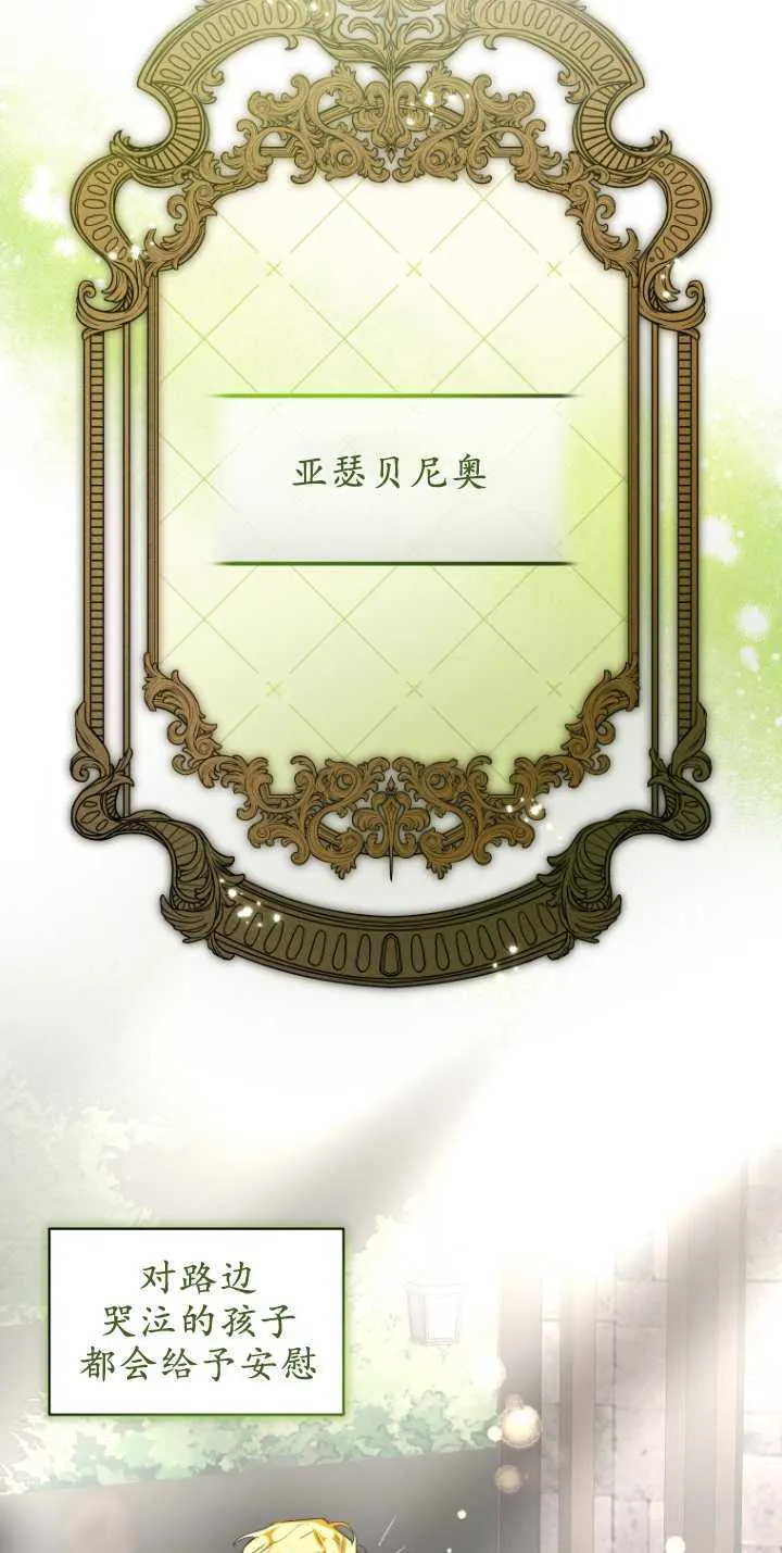 第07话4