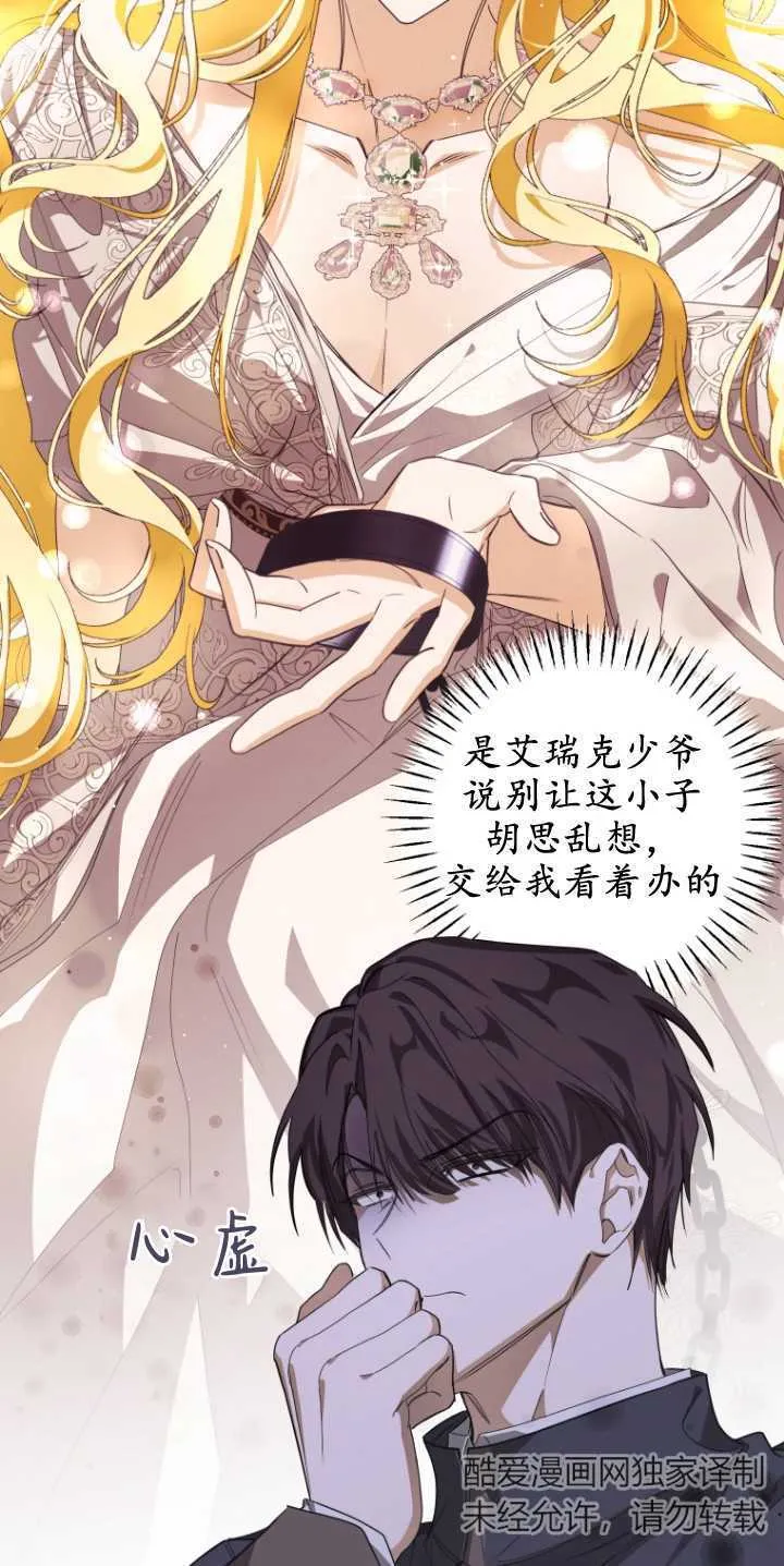第06话8