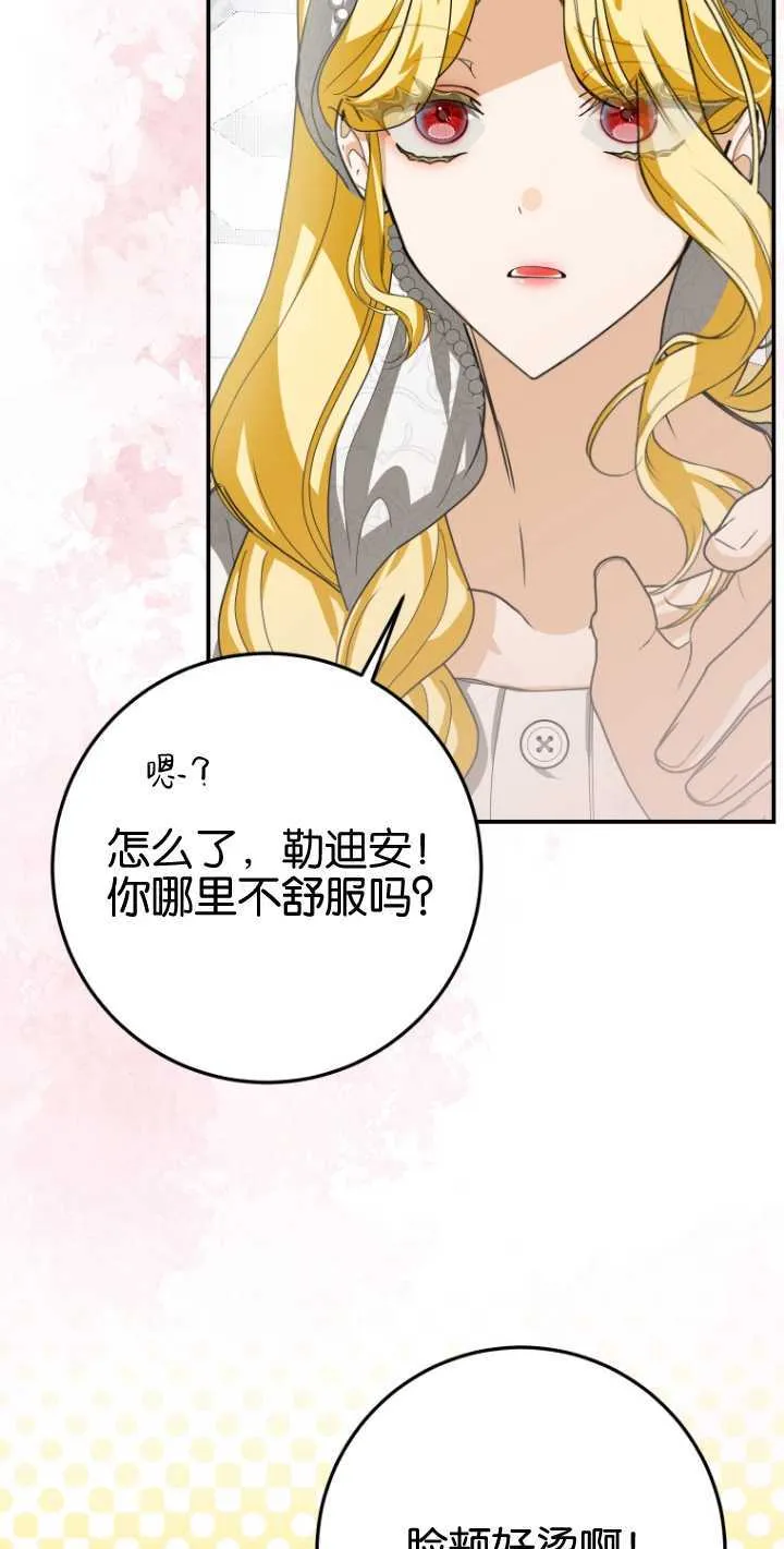 第19话37