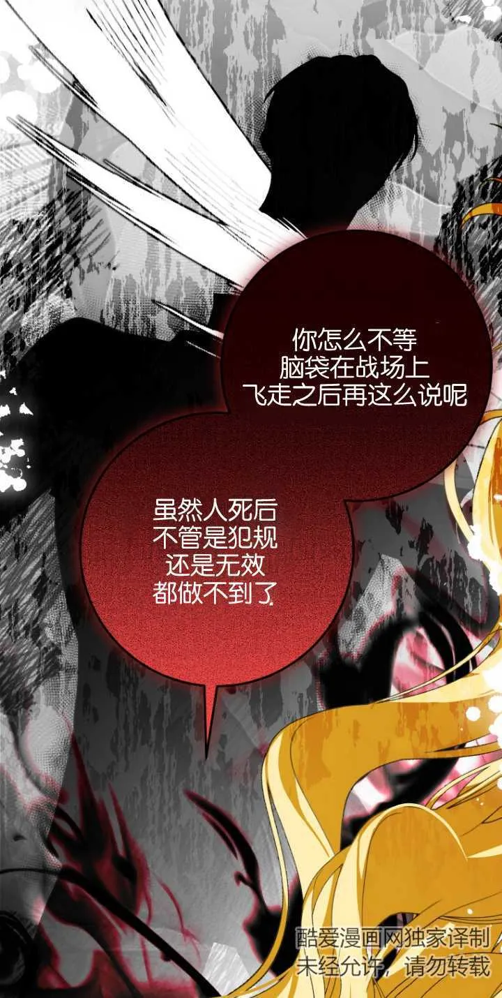 第12话15