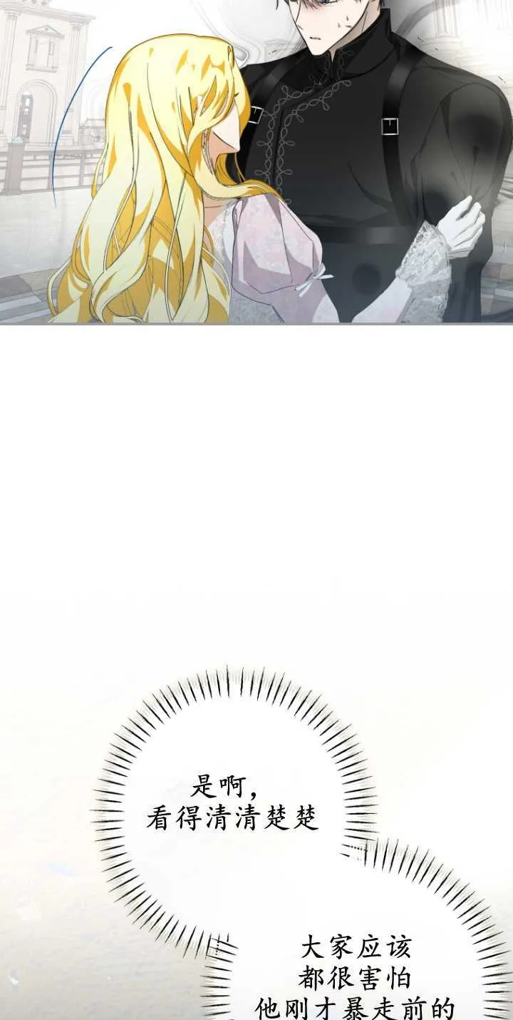 第13话4