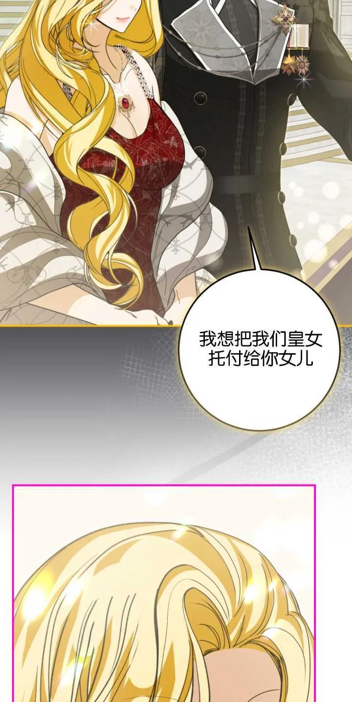第25话63