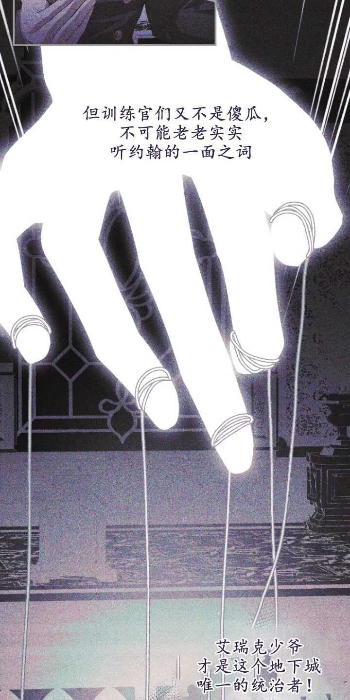 第11话13