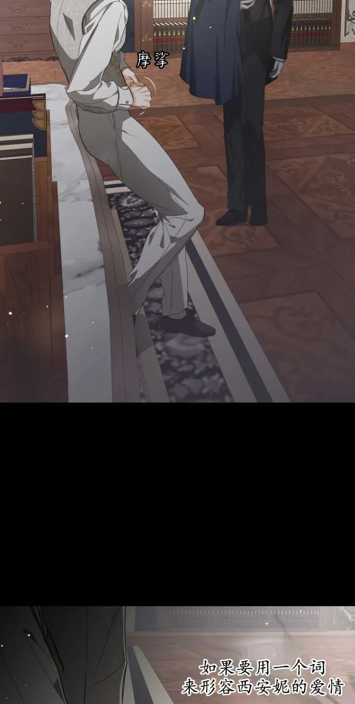 第07话28