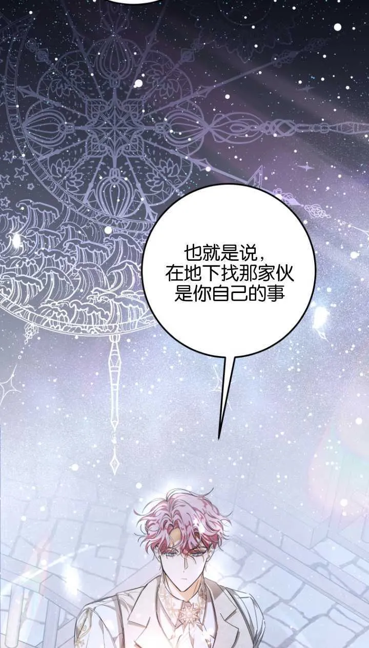 第03话11