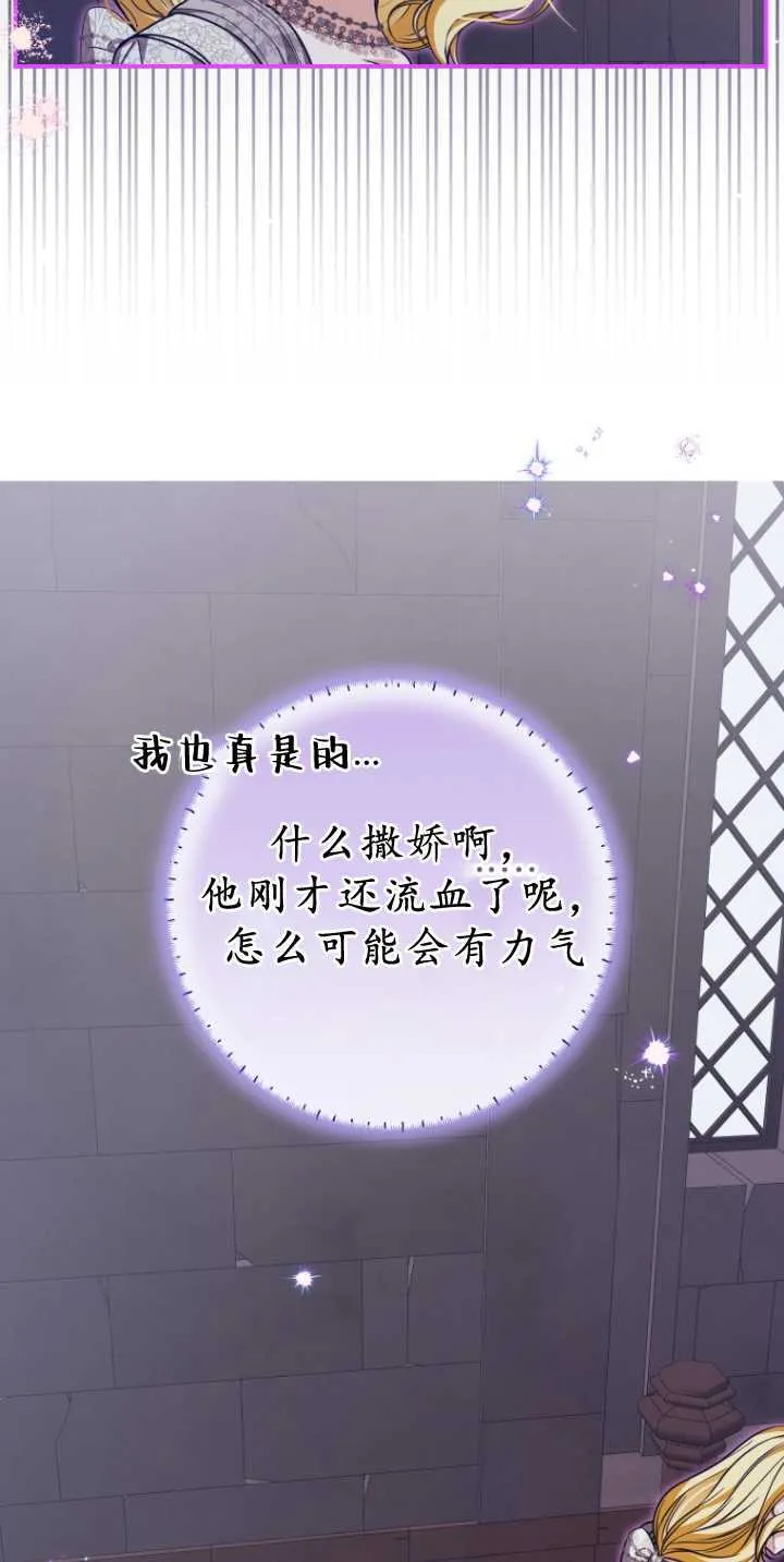 第30话2