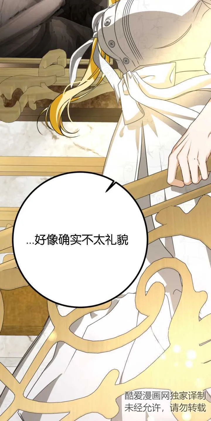 第15话13