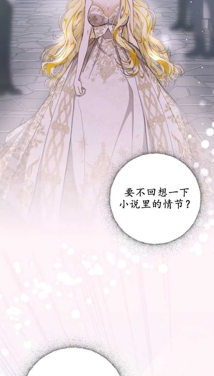 第03话32