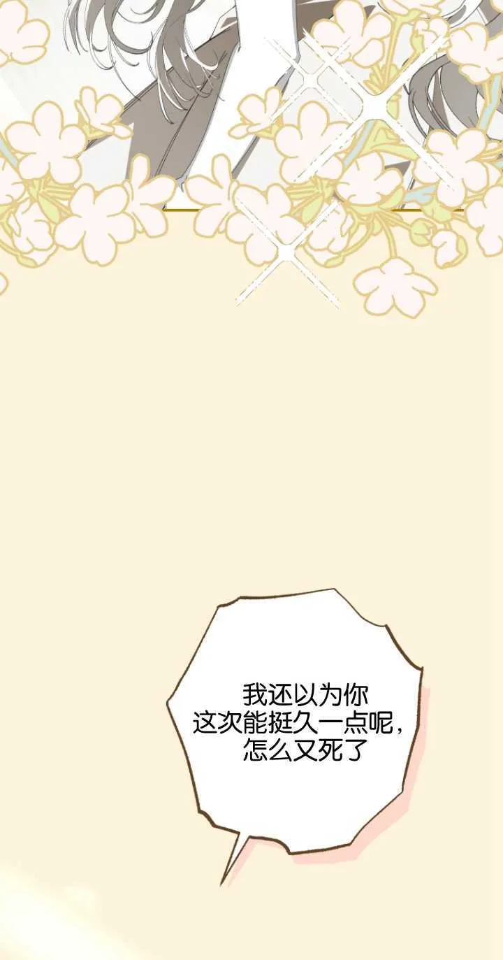 第01话33