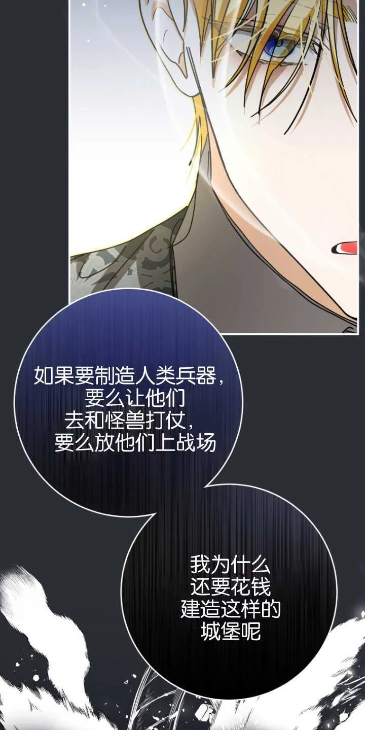 第22话58