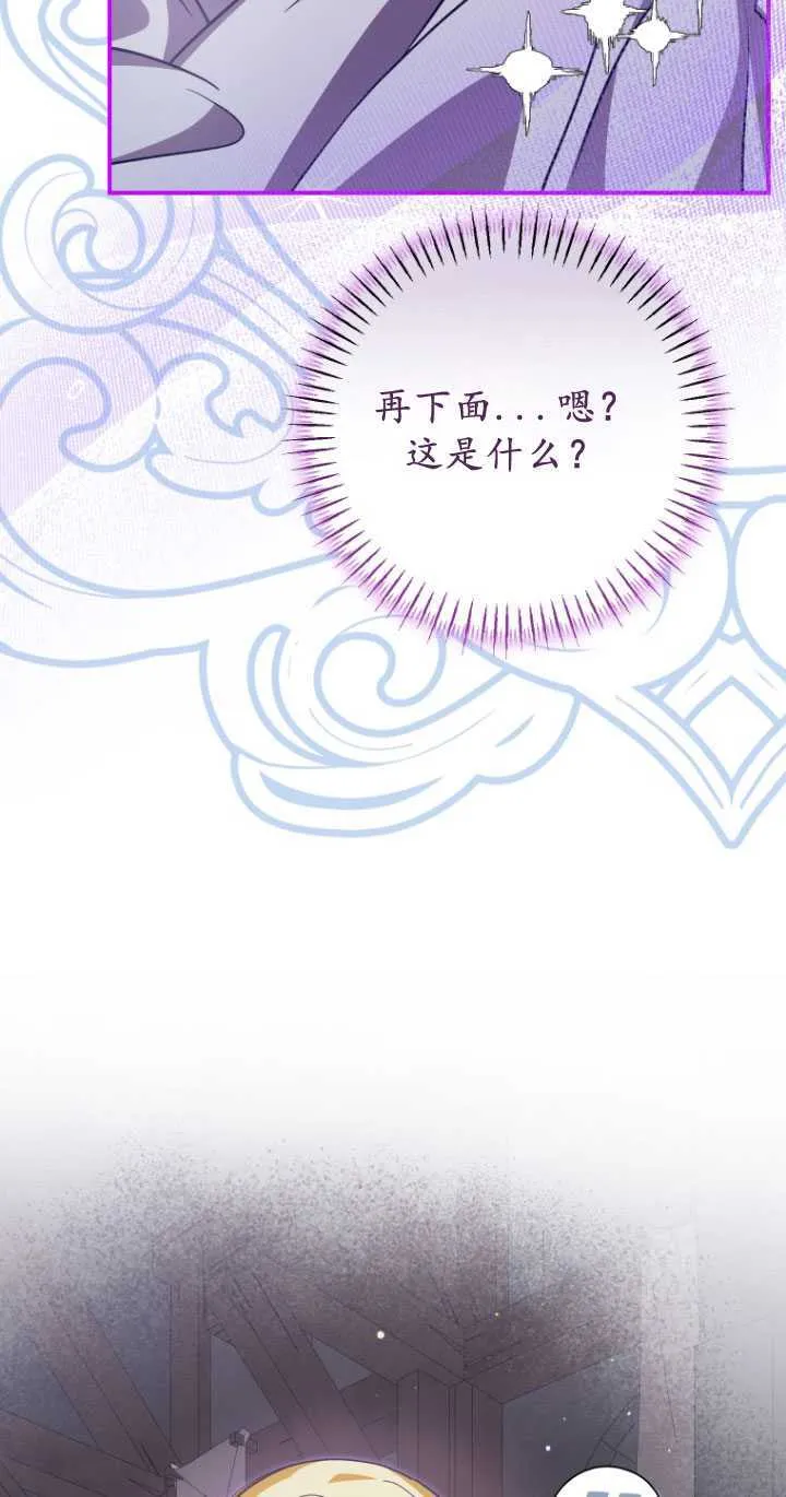 第28话65