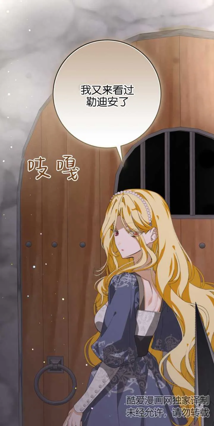 第09话23