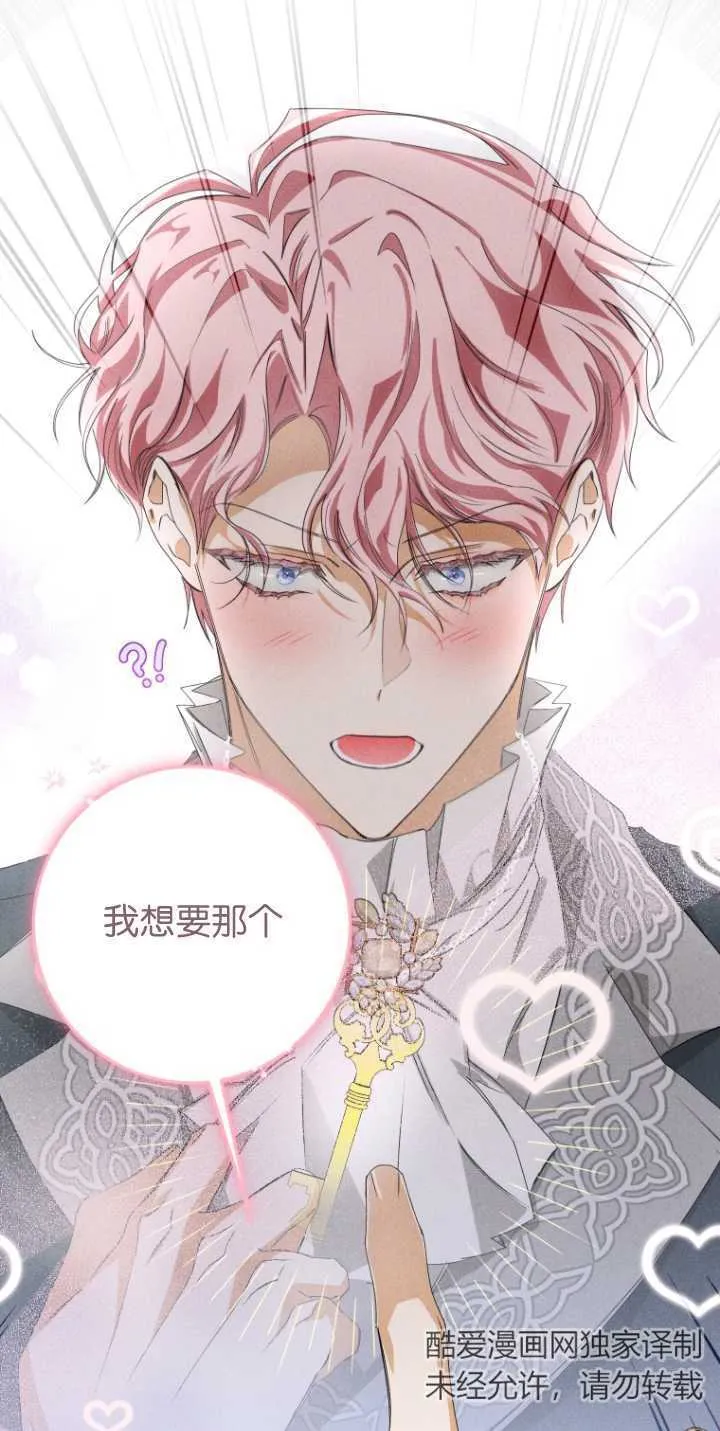 第05话55