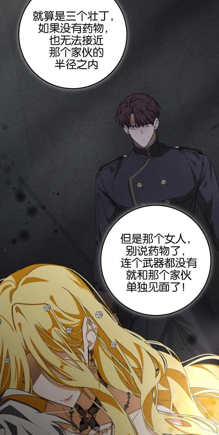 第07话40