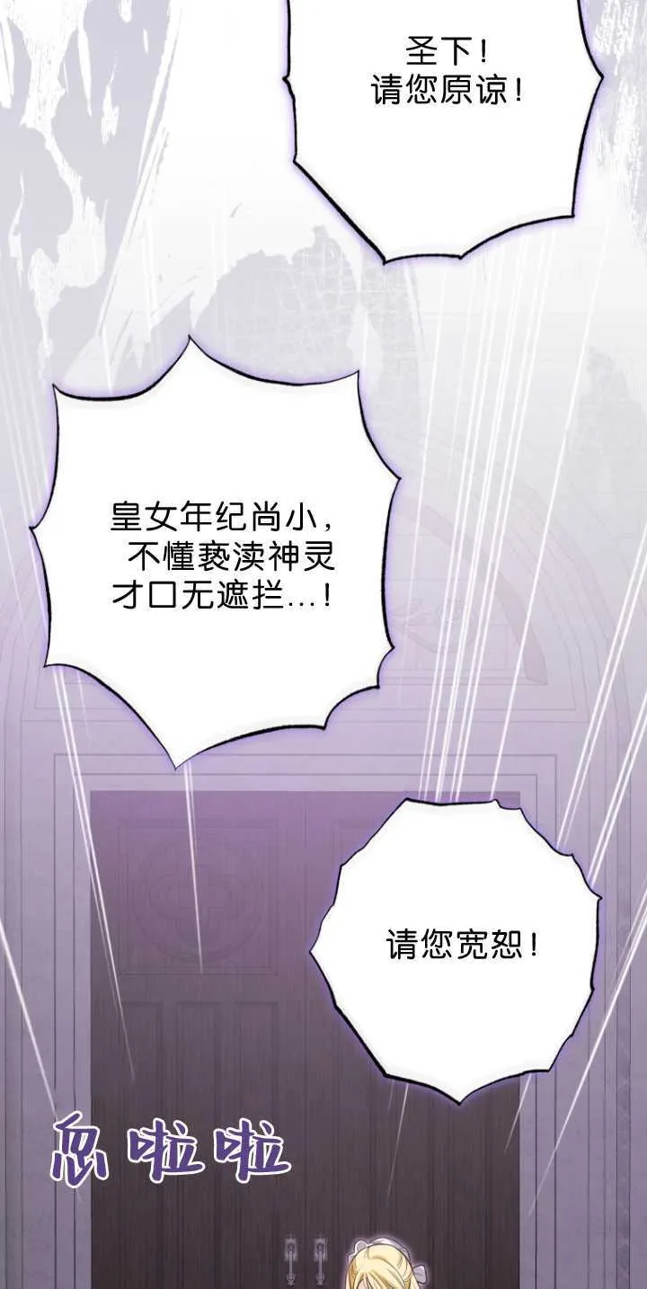 第34话12