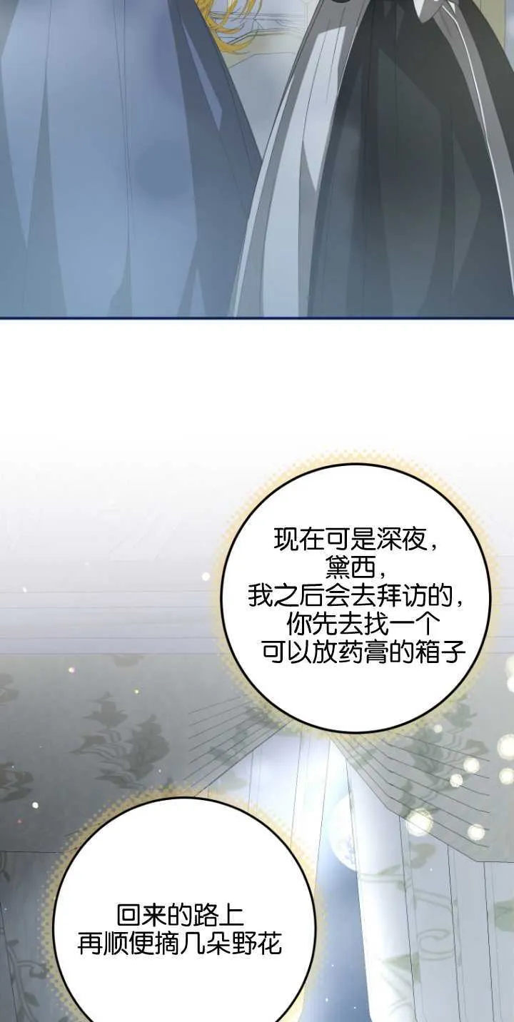第09话5