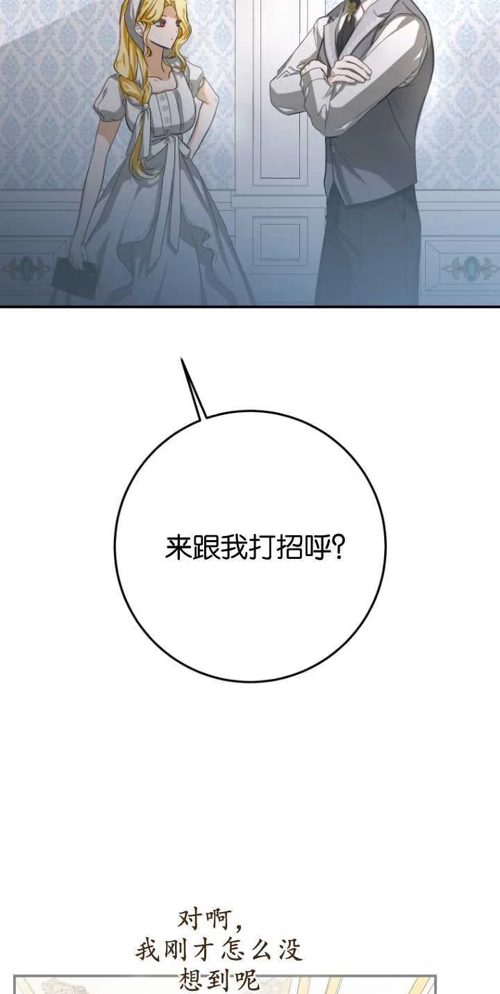 第14话29