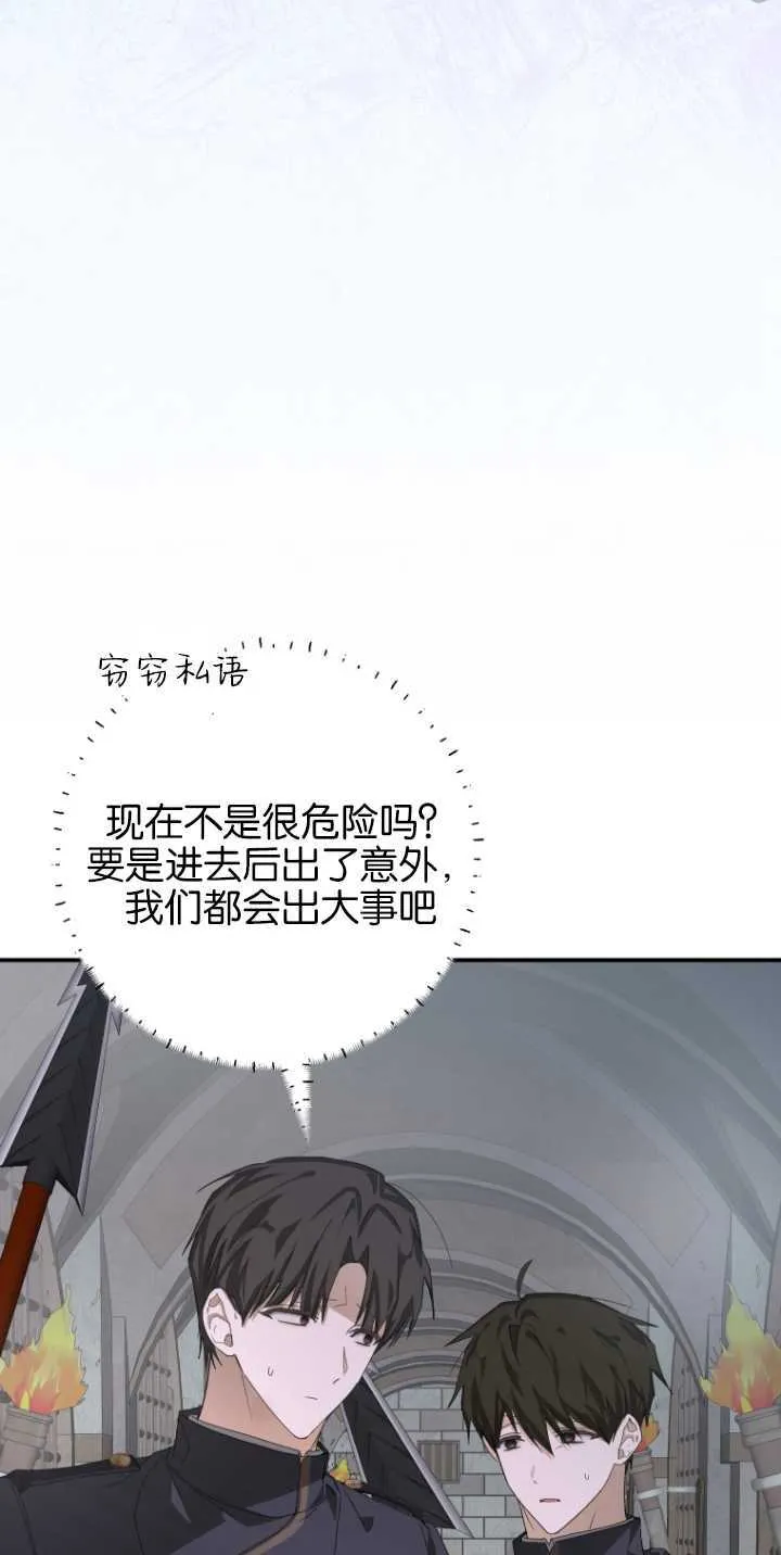 第09话28