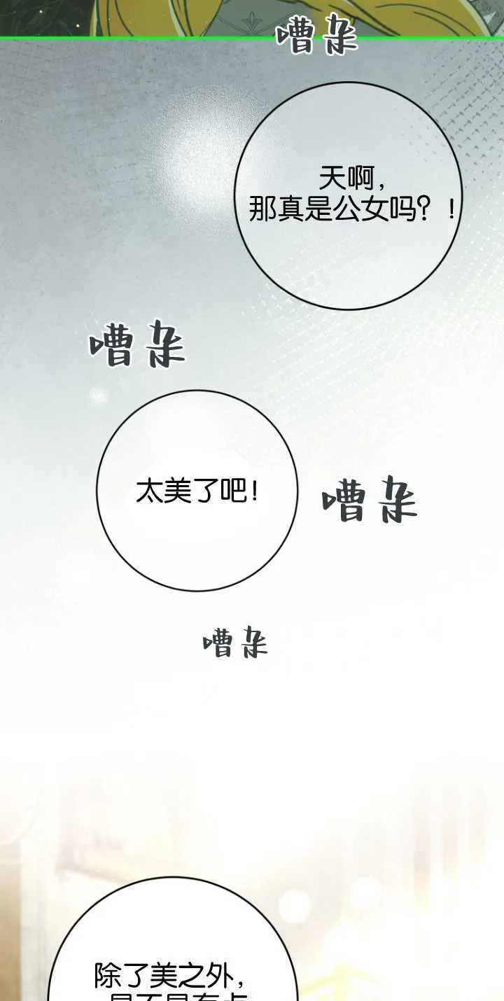 第23话39