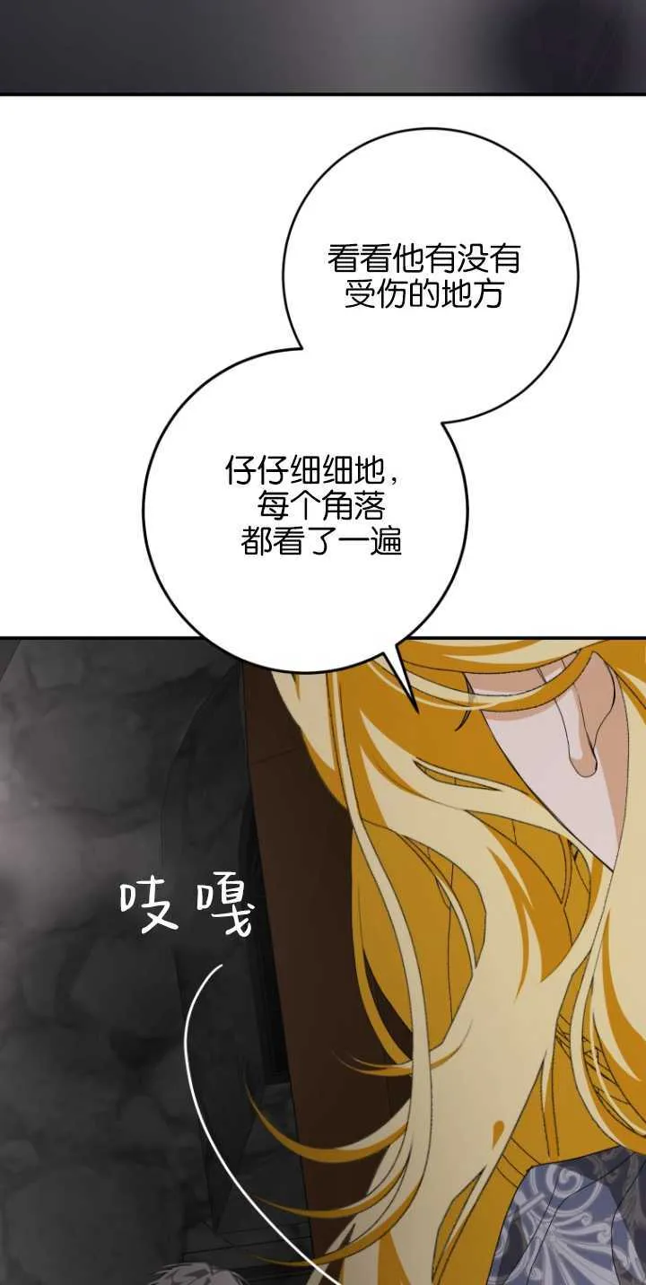 第09话25