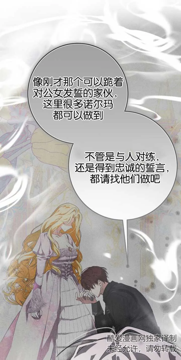 第13话7