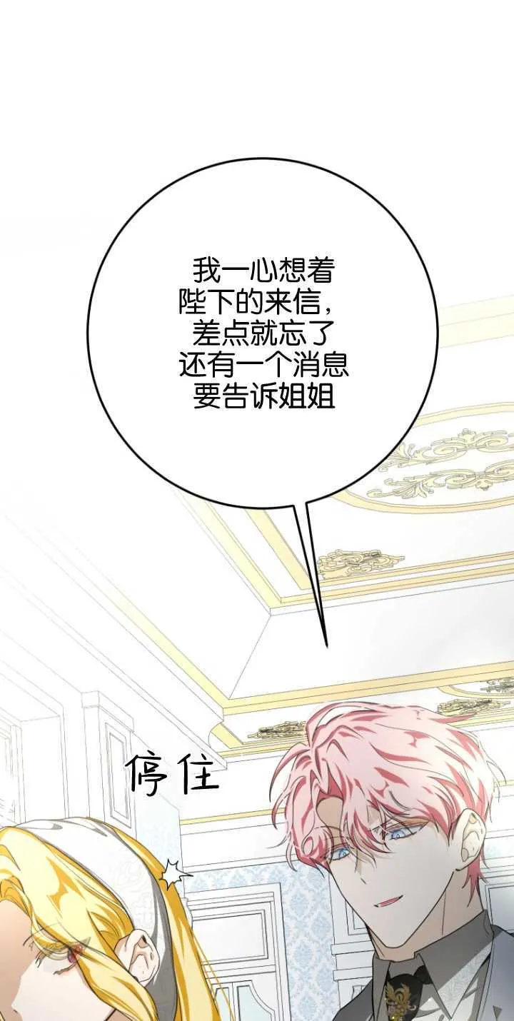 第14话24