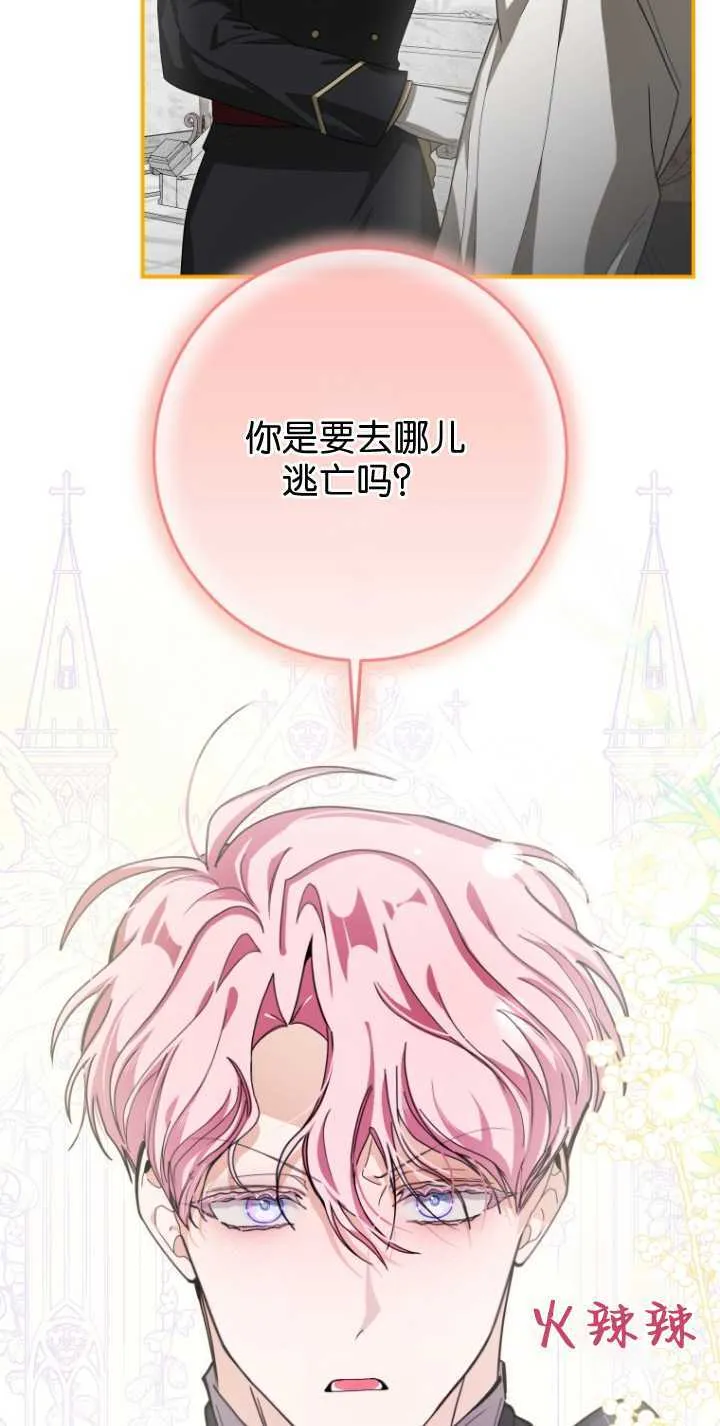 第32话29