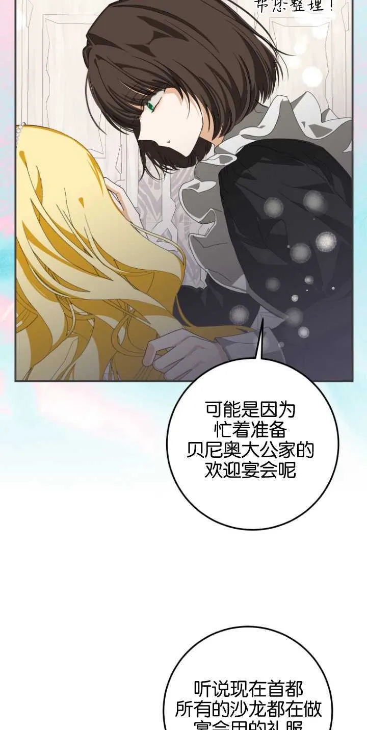 第08话68