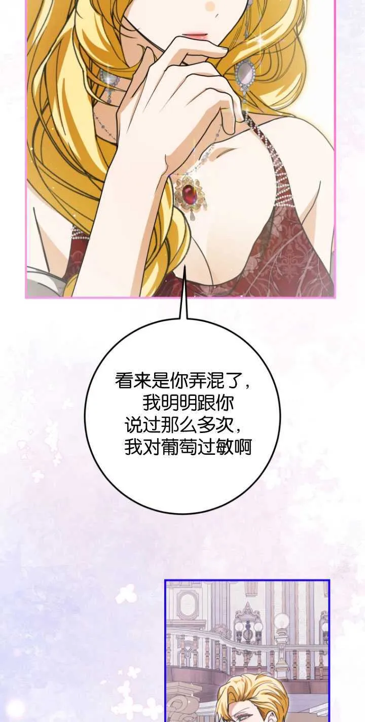 第27话27