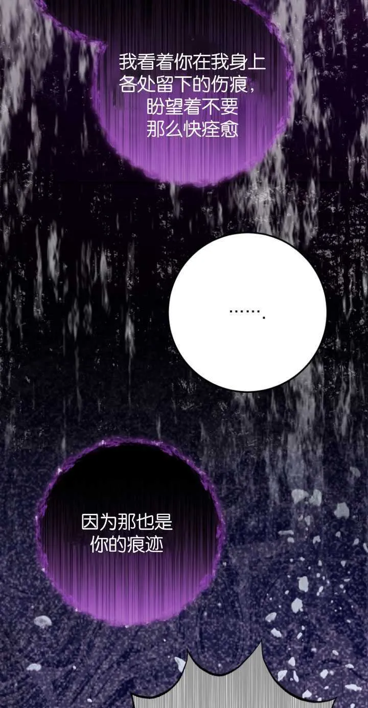 第29话9