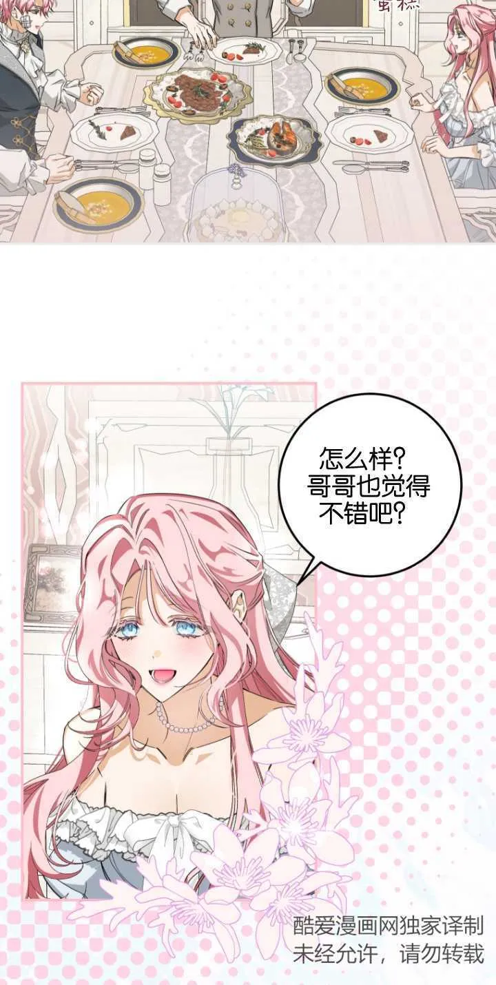 第04话50