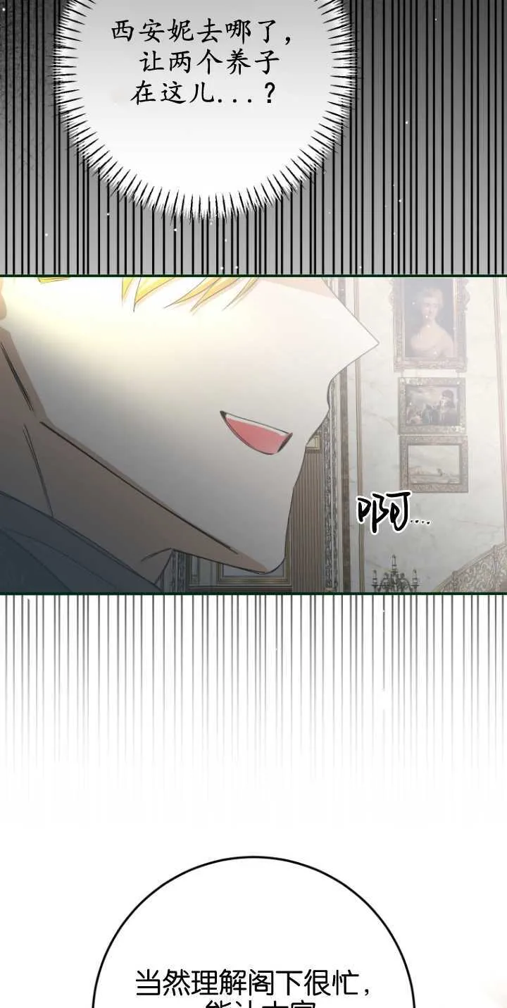 第14话76