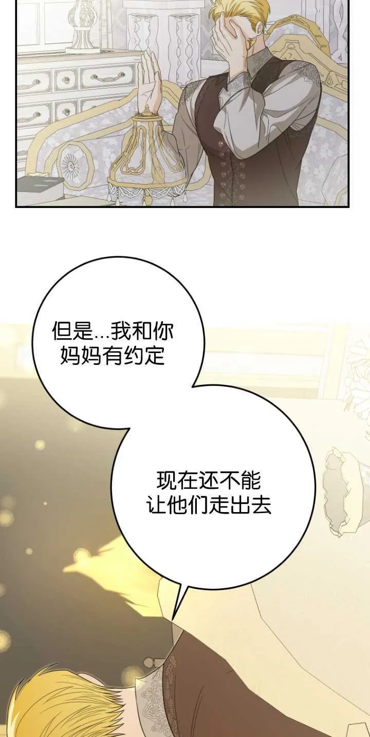 第36话13