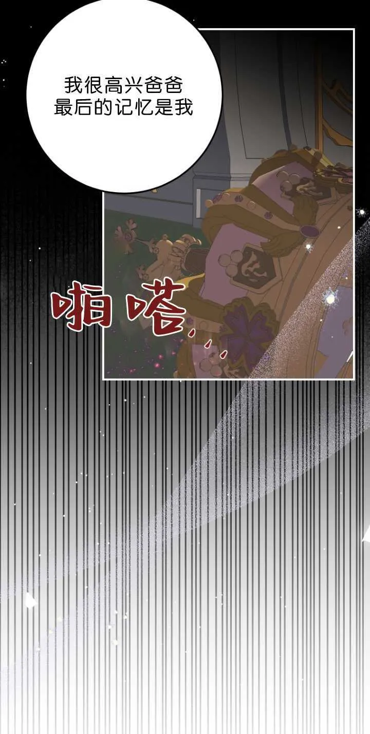 第33话32