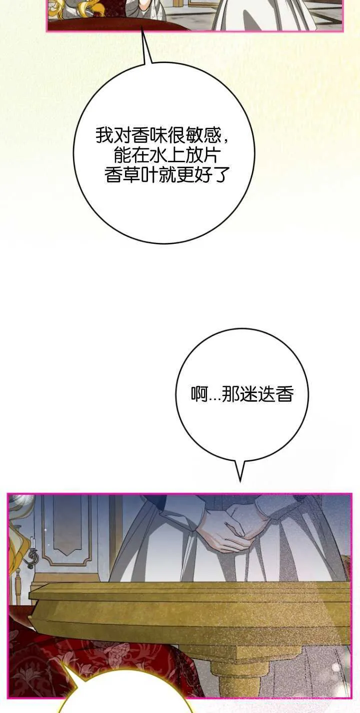 第24话34