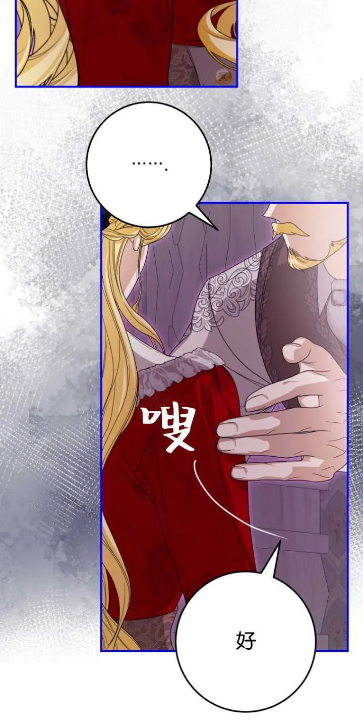 第36话49