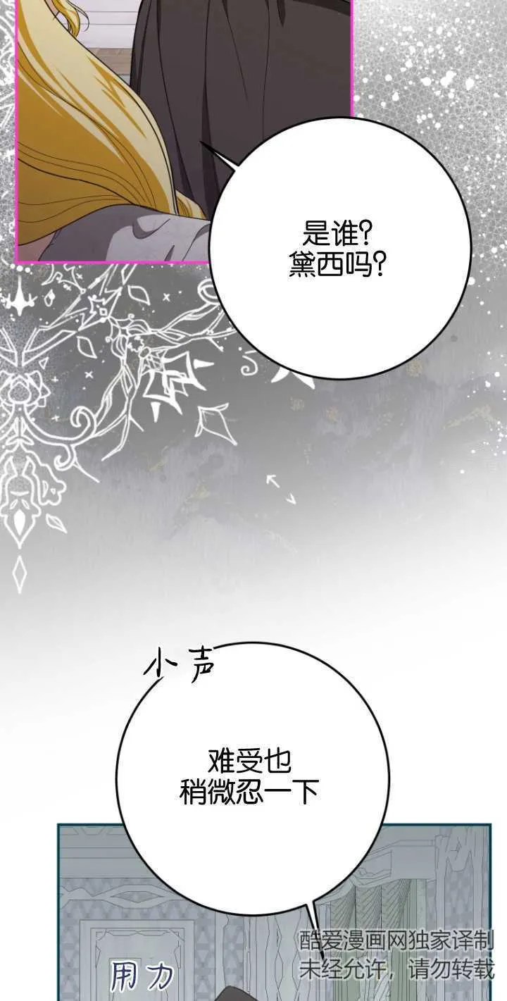 第20话11