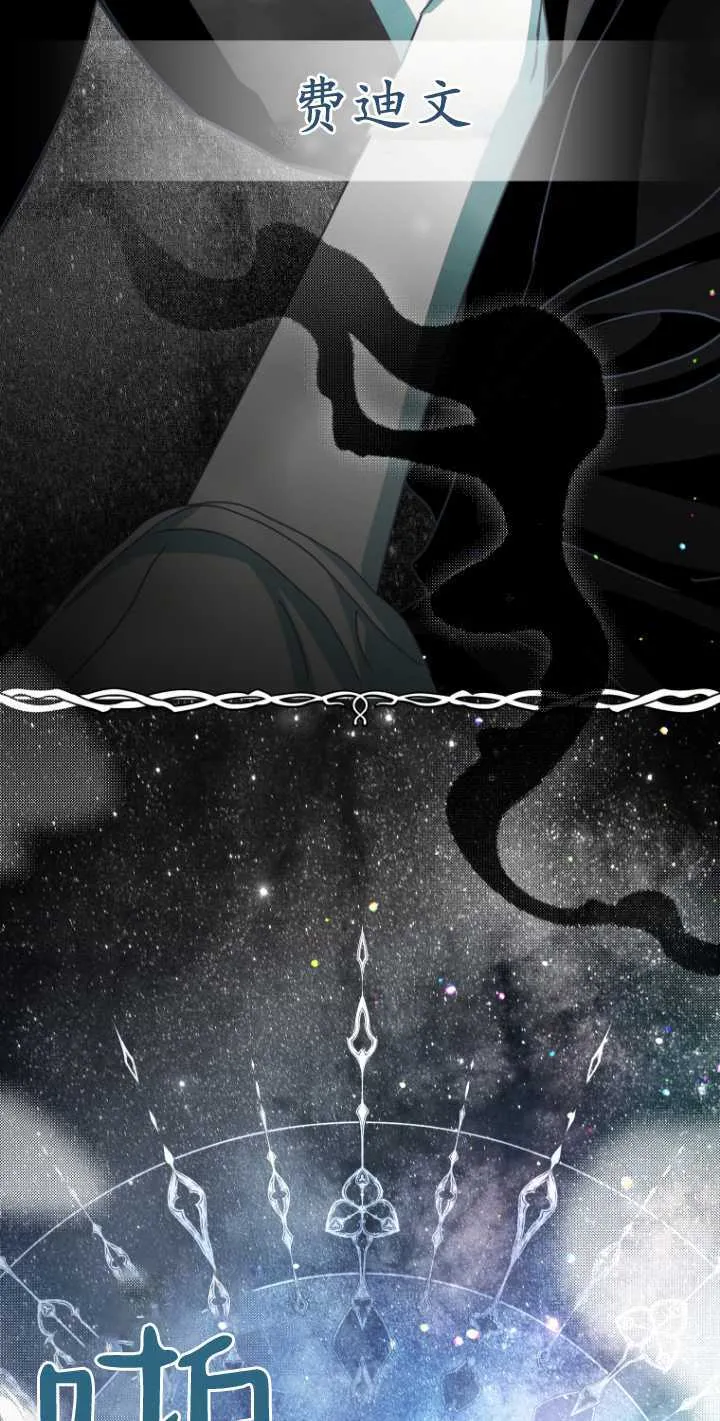 第19话5