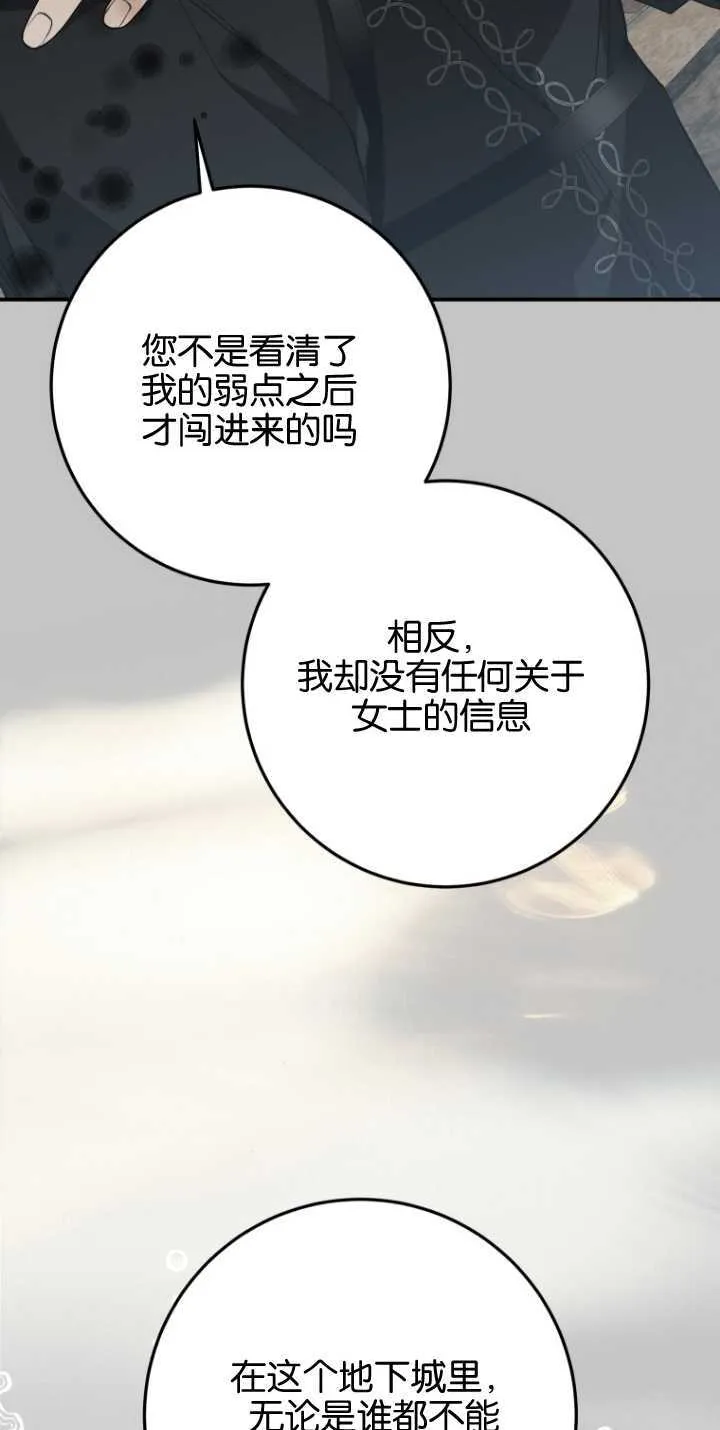 第12话2