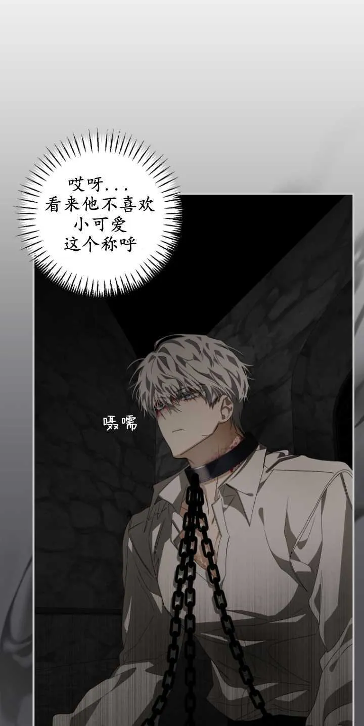 第06话29