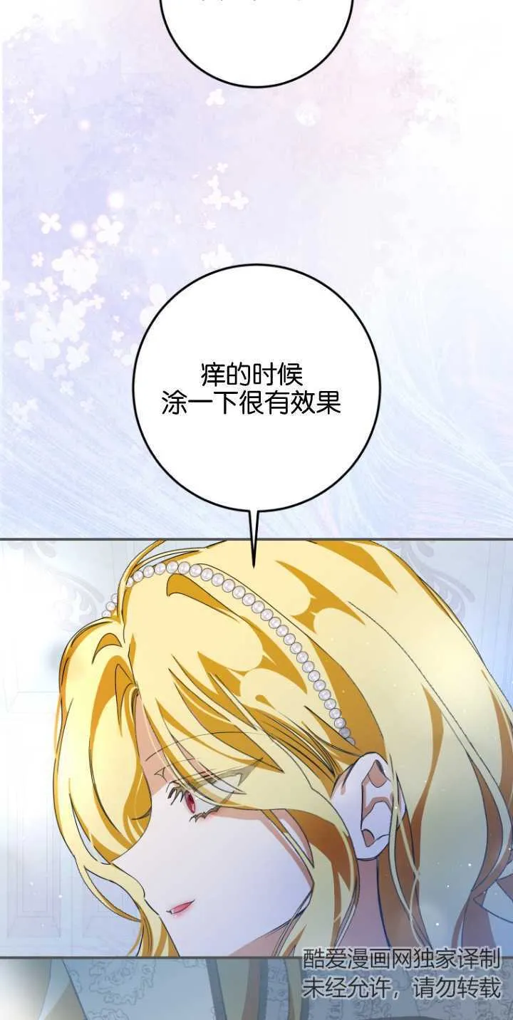 第08话15