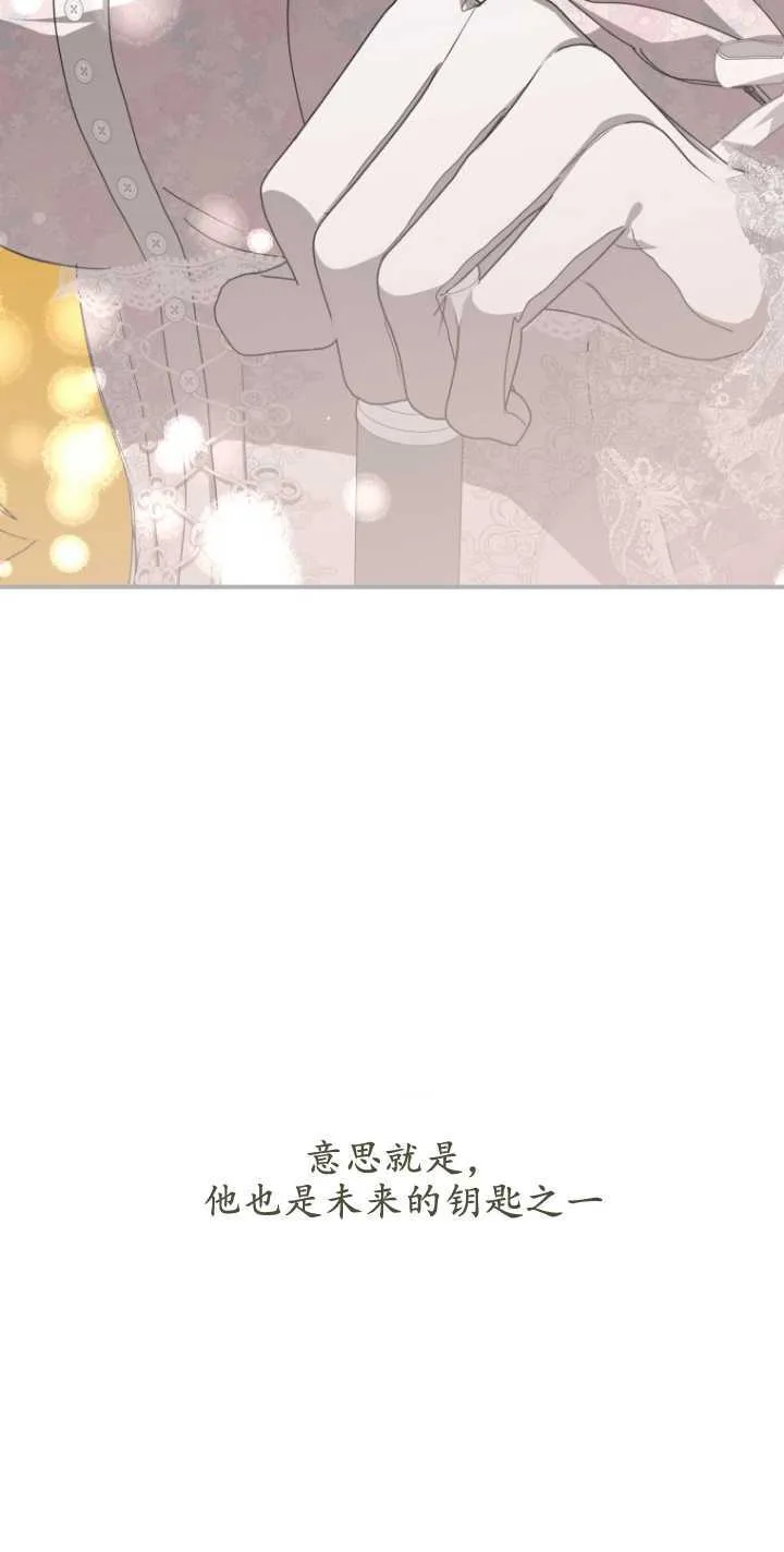 第10话82